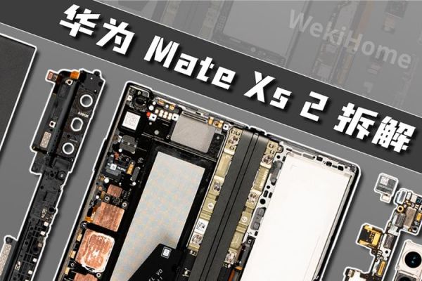 华为4x主板(华为xs主板)-图3 华为4x主板(华为xs主板)-图3