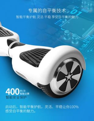 华为平衡车(华为平衡车和小米哪个好)-图1 华为平衡车(华为平衡车和小米哪个好)-图1