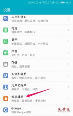包含华为手机怎么不要密码的词条-图3 包含华为手机怎么不要密码的词条-图3
