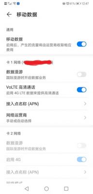 华为手机移动热点(华为手机移动热点怎么设置)-图1 华为手机移动热点(华为手机移动热点怎么设置)-图1