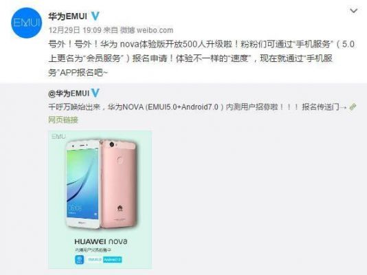 华为移动定制机(华为移动定制机破解教程)-图2 华为移动定制机(华为移动定制机破解教程)-图2