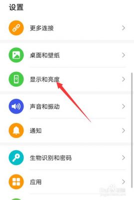 华为手机延长锁屏时间(华为手机怎么延长锁屏的时间)-图1 华为手机延长锁屏时间(华为手机怎么延长锁屏的时间)-图1