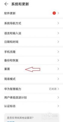 华为手机话筒设置方法(华为手机通话屏幕黑屏设置方法)-图3 华为手机话筒设置方法(华为手机通话屏幕黑屏设置方法)-图3