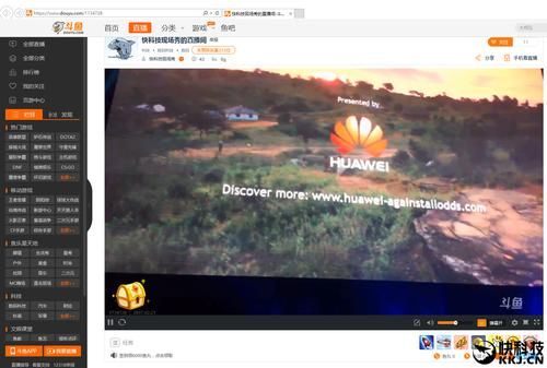 华为视频直播(华为视频直播电视台)-图1 华为视频直播(华为视频直播电视台)-图1