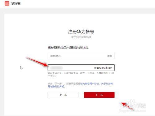 华为邮箱(华为邮箱注册入口官网)-图2 华为邮箱(华为邮箱注册入口官网)-图2