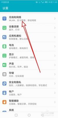 华为p9取消锁屏密码(华为9x取消锁屏密码)-图3 华为p9取消锁屏密码(华为9x取消锁屏密码)-图3