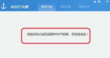 华为手机如何root权限(手机root权限怎么开启)-图1 华为手机如何root权限(手机root权限怎么开启)-图1