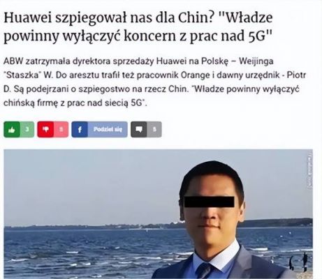 波兰华为(王晶伟波兰华为)-图2 波兰华为(王晶伟波兰华为)-图2