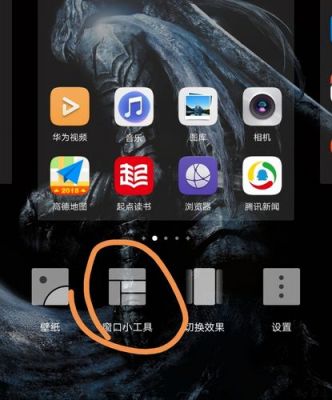 华为p10锁屏键(华为p10一键锁屏)-图2 华为p10锁屏键(华为p10一键锁屏)-图2