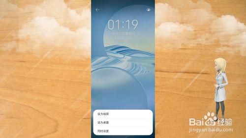 华为锁屏壁纸(华为锁屏壁纸怎么设置自己的图片)-图3 华为锁屏壁纸(华为锁屏壁纸怎么设置自己的图片)-图3