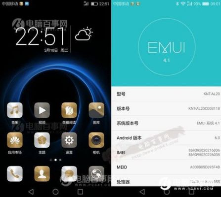 v8华为(V8华为手机服务打不开)-图2 v8华为(V8华为手机服务打不开)-图2