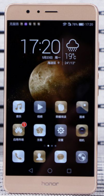 v8华为(V8华为手机服务打不开)-图1 v8华为(V8华为手机服务打不开)-图1