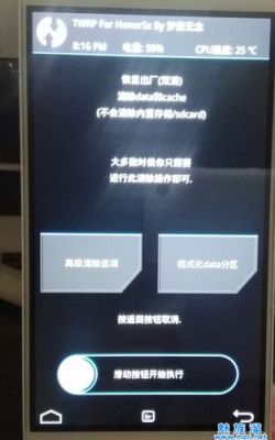 华为5x刷机教程(华为5x刷机包)-图1 华为5x刷机教程(华为5x刷机包)-图1