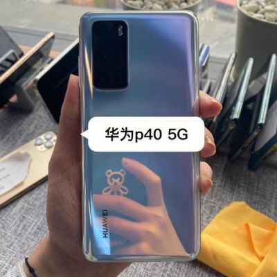华为p8欧版(欧版华为p40中国能用吗)-图2 华为p8欧版(欧版华为p40中国能用吗)-图2