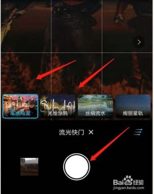 华为流光主题(华为的流光怎么用)-图1 华为流光主题(华为的流光怎么用)-图1