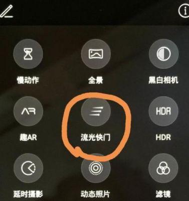 华为流光主题(华为的流光怎么用)-图2 华为流光主题(华为的流光怎么用)-图2
