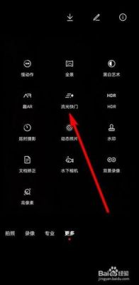 华为流光主题(华为的流光怎么用)-图3 华为流光主题(华为的流光怎么用)-图3