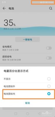 华为手机用电量特别快(华为手机耗电量太快)-图3 华为手机用电量特别快(华为手机耗电量太快)-图3