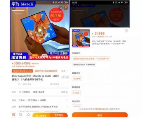 淘宝华为官网(淘宝华为官网是正品吗)-图1 淘宝华为官网(淘宝华为官网是正品吗)-图1