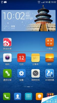 华为瀑布流怎么删除(vivo手机瀑布流怎么删除)-图1 华为瀑布流怎么删除(vivo手机瀑布流怎么删除)-图1