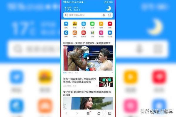 华为瀑布流怎么删除(vivo手机瀑布流怎么删除)-图3 华为瀑布流怎么删除(vivo手机瀑布流怎么删除)-图3