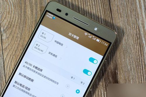 华为支持电信卡吗(华为能使用电信卡吗?)-图1 华为支持电信卡吗(华为能使用电信卡吗?)-图1
