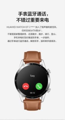 华为ltoo(华为LTNB19)-图2 华为ltoo(华为LTNB19)-图2