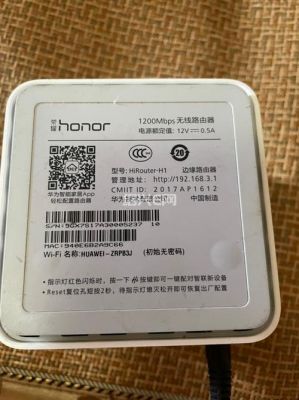 华为荣耀路由器(华为荣耀路由器初始密码)-图1 华为荣耀路由器(华为荣耀路由器初始密码)-图1