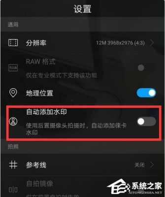 华为p10拍照功能(华为p10拍照功能怎么设置)-图2 华为p10拍照功能(华为p10拍照功能怎么设置)-图2