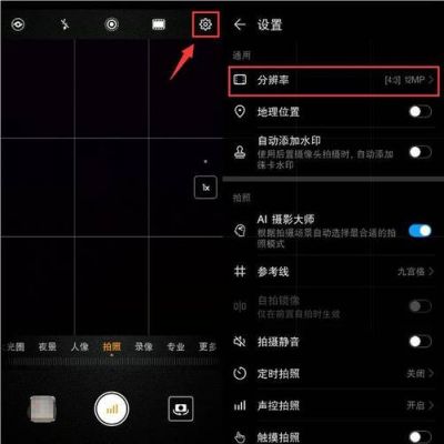 华为p10拍照功能(华为p10拍照功能怎么设置)-图1 华为p10拍照功能(华为p10拍照功能怎么设置)-图1