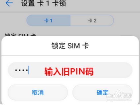 华为f码(华为pin码)-图1 华为f码(华为pin码)-图1