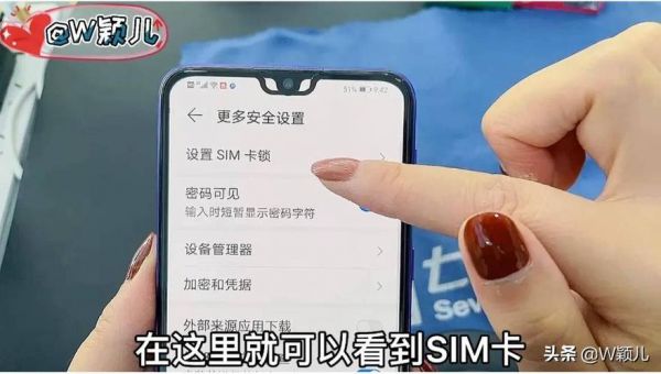 华为f码(华为pin码)-图3 华为f码(华为pin码)-图3
