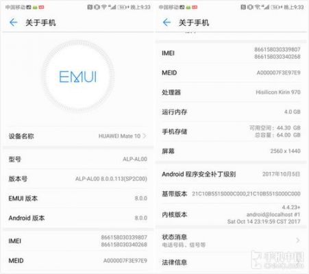包含华为mate10评测视频的词条-图1 包含华为mate10评测视频的词条-图1