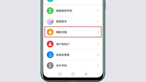 华为侧屏(华为侧屏功能怎么设置)-图1 华为侧屏(华为侧屏功能怎么设置)-图1