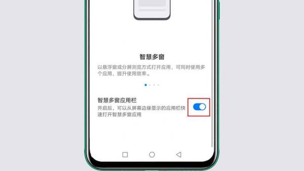 华为侧屏(华为侧屏功能怎么设置)-图2 华为侧屏(华为侧屏功能怎么设置)-图2