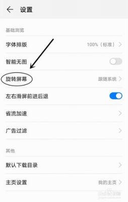 华为侧屏(华为侧屏功能怎么设置)-图3 华为侧屏(华为侧屏功能怎么设置)-图3