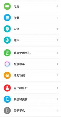 华为自定义主题(华为自定义主题包怎么设置)-图3 华为自定义主题(华为自定义主题包怎么设置)-图3