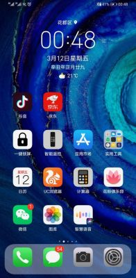 华为自定义主题(华为自定义主题包怎么设置)-图1 华为自定义主题(华为自定义主题包怎么设置)-图1