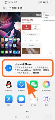 华为手机如何导出照片(华为手机如何导出照片到新手机)-图3 华为手机如何导出照片(华为手机如何导出照片到新手机)-图3