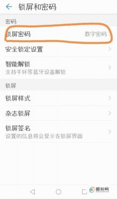 华为手机无法输入(华为手机无法输入开机密码)-图2 华为手机无法输入(华为手机无法输入开机密码)-图2