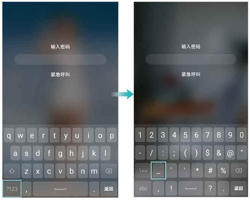 华为手机无法输入(华为手机无法输入开机密码)-图3 华为手机无法输入(华为手机无法输入开机密码)-图3