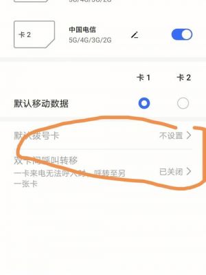 华为手机拨号器不见了(华为手机拨号没有了)-图2 华为手机拨号器不见了(华为手机拨号没有了)-图2