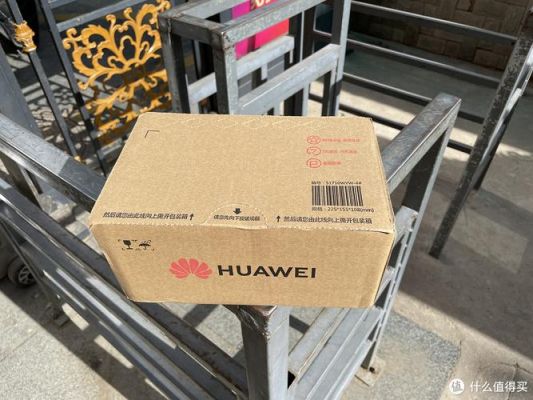华为商城发货快吗（华为商城从哪边发货）-图1