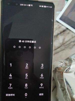 华为手机开机(华为手机开机密码忘记了怎么解锁)-图3 华为手机开机(华为手机开机密码忘记了怎么解锁)-图3