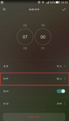 华为闹钟怎么设置(华为闹钟怎么设置闹铃声音)-图2 华为闹钟怎么设置(华为闹钟怎么设置闹铃声音)-图2