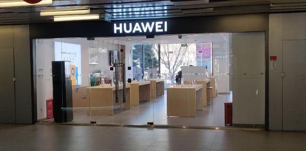 华为线下店(华为线下店查询)-图2 华为线下店(华为线下店查询)-图2