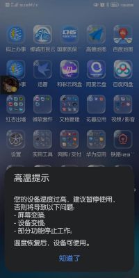 华为管家卸载(华为管家卸载之后一直闪屏)-图2 华为管家卸载(华为管家卸载之后一直闪屏)-图2