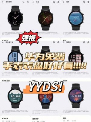 山寨华为p7(山寨华为手表客户端下载)-图1 山寨华为p7(山寨华为手表客户端下载)-图1