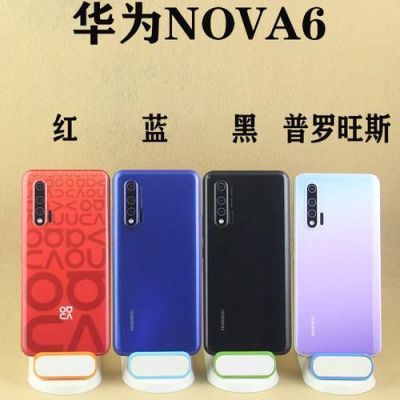 华为p7双模(华为nova7se双模什么意思)-图1 华为p7双模(华为nova7se双模什么意思)-图1