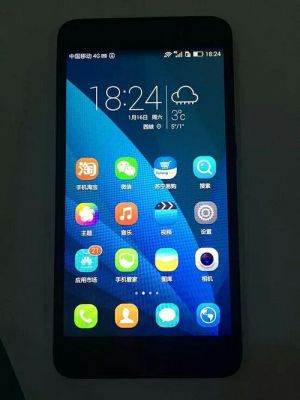 华为4x费电(华为4x 续航)-图2 华为4x费电(华为4x 续航)-图2